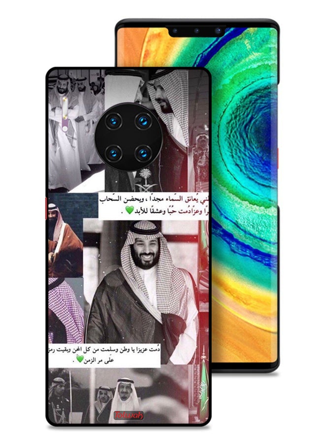 Tolwak Huawei Mate 30 Pro 4G Protective Case Cover King Salman And Muhammad - Image 1