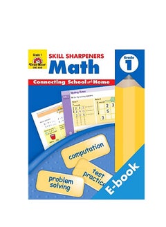 كتاب Skill Sharpeners Math للصف الأول - تمارين رياضيات ممتعة للأطفال - تنمية مهارات الجمع، الطرح، العد، وحل المسائل  - Image 1