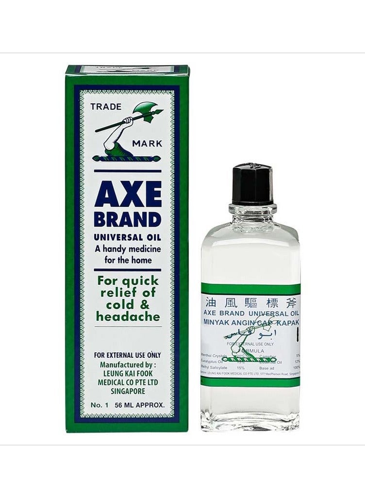 اكس براند زيت أبو فاس يونيفرسال 56 مل - Image 4