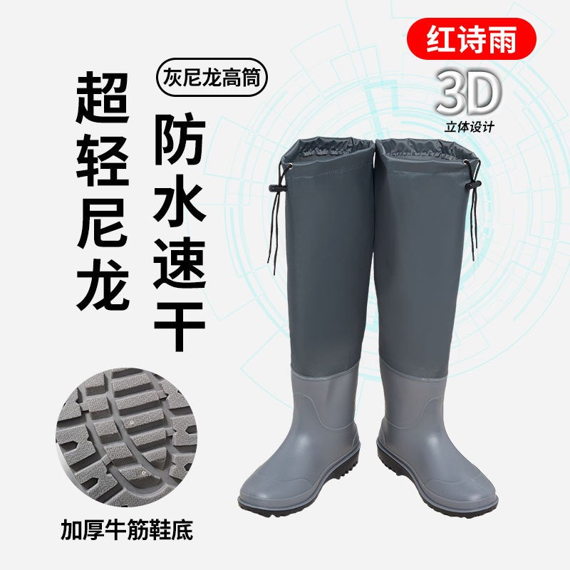 Generic Water pants waterproof one-piece leather fork non-slip thickened wear-resistant high rain boots for riding 3d gray nylon high tube
