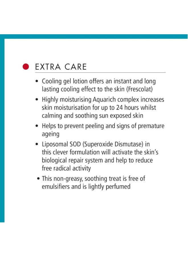 ألتراسن ألتراسون أفتر صن (150 مل) - Image 4