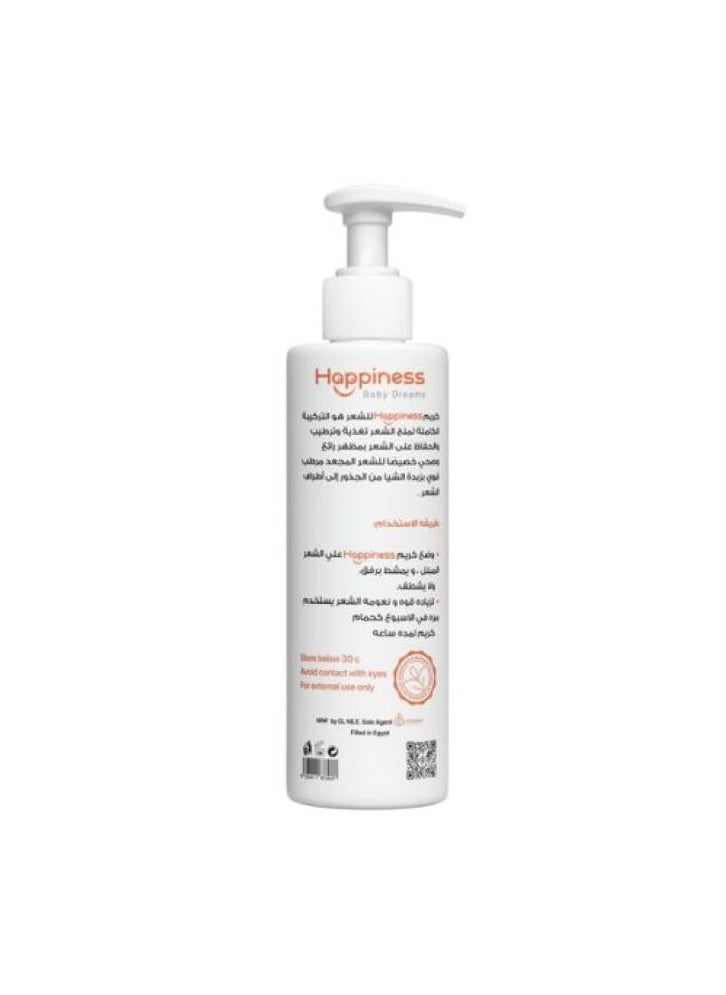 Maqam - Happiness Kids Hair Cream 150 gm - Image 1