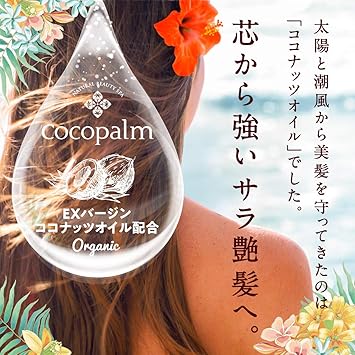 Cocopalm Saraya Cocopalm Tropical Spa Shampoo 480mL - Image 3