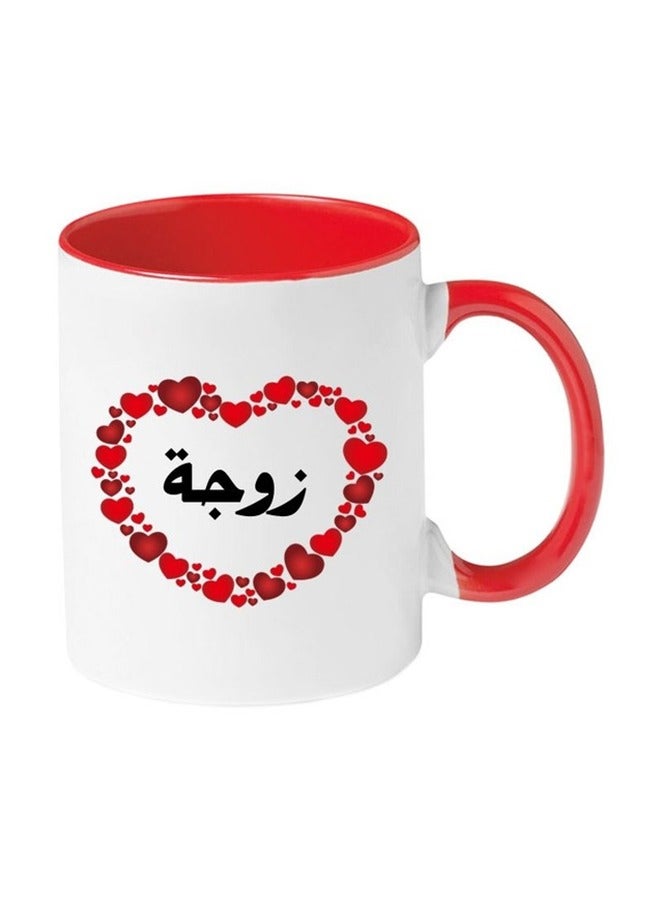 إم إي سي كوب قهوة مطبوع عليه حب الزوجة، 11 أونصة - Image 1