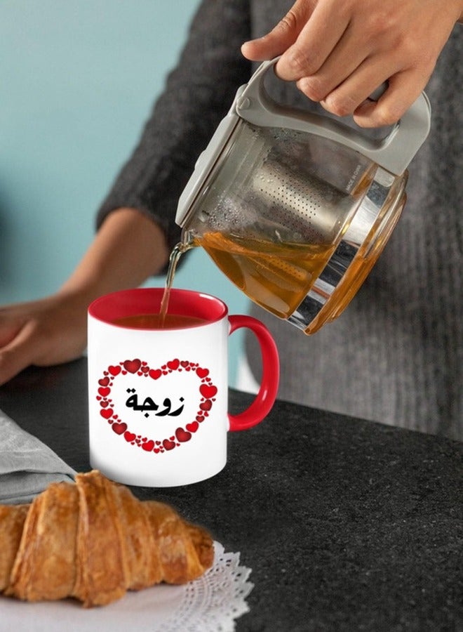 إم إي سي كوب قهوة مطبوع عليه حب الزوجة، 11 أونصة - Image 2