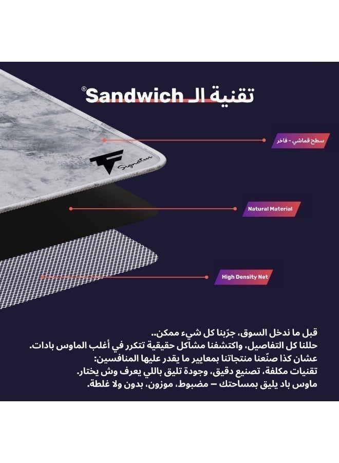 فورس اكس فأرة الألعاب FORCEX Signature White - لوحة ماوس كبيرة وممتدة مقاومة للماء مع سطح سلس ودقيق، تصميم متين للاعبين المحترفين واستخدام المكاتب. - Image 5