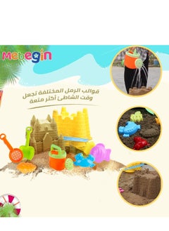 MEBEGIN 12 Piece Sand Castle Building Beach Toys With Mesh Bag For Outdoor Play,Including Watering Can, Rake, Shovel Sand Molds,Travel Sand Toys, Sandbox Toys for Toddlers Kids Boys Baby  - Image 5