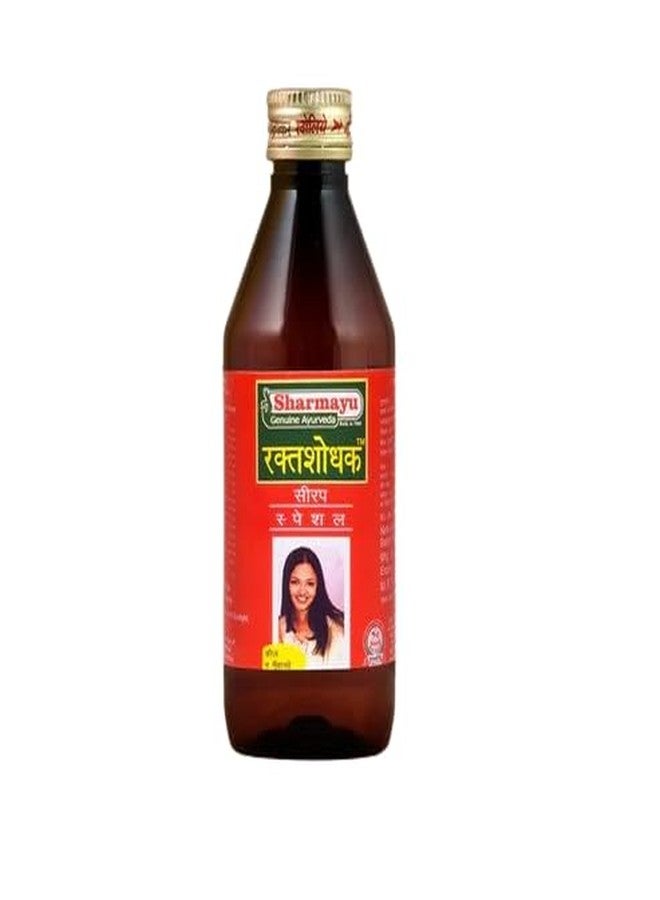 Raktashodhak Syrup | Ayurvedic Blood Purifier for Pimples, Acne & Skin Diseases | Glowing Skin & Detox Formula | Herbal Syrup for Clear Skin | 200 ml