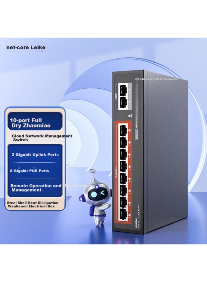 Netcore S2010pm 10-port Gigabit Poe Switch, Cloud-managed Splitter, Surveillance Network Camera Hub, Vlan Isolation, Light Management - Image 5