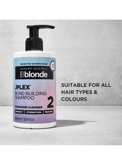 Jerome Russell Bblonde JPLEX 2 Bond Building Shampoo Nourishing Cleanser Hair Treatment to Protect Strengthen and Restore Damaged Hair 300ml  - Image 2