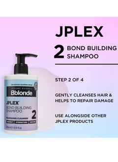 Jerome Russell Bblonde JPLEX 2 Bond Building Shampoo Nourishing Cleanser Hair Treatment to Protect Strengthen and Restore Damaged Hair 300ml  - Image 4