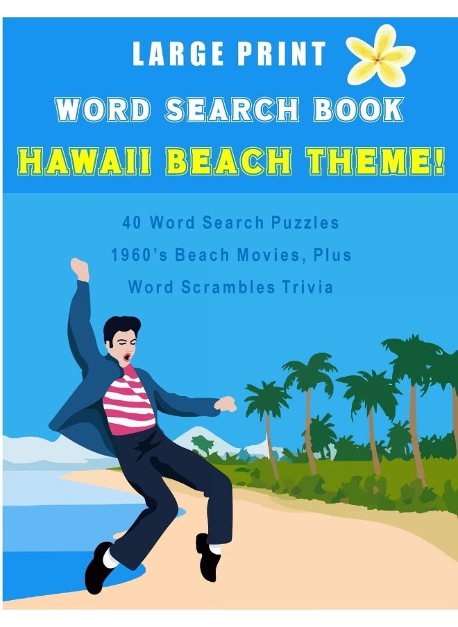 Word Search Book Hawaii Beach Theme: Large Print Adult Word Search, Birthday Gift or Christmas Gift for Puzzlers  - Image 1