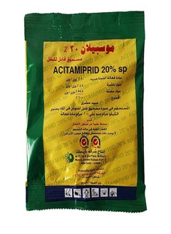 مبيد حشري -موسبيلان ٢٠ % مكافحة الحشرات الكاملة
