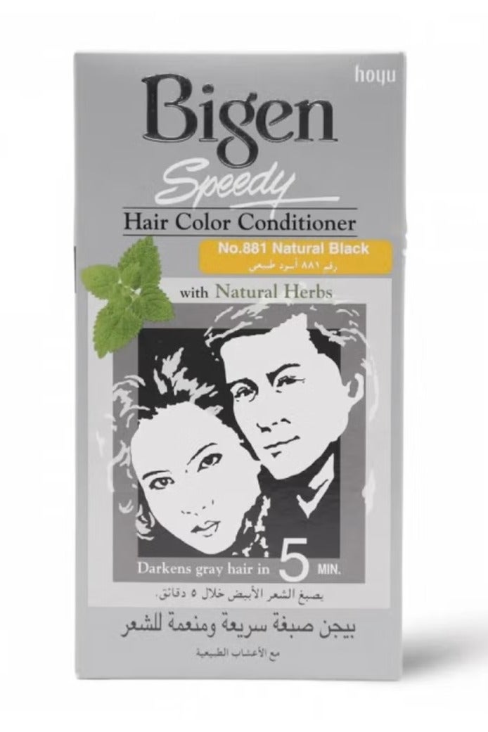 بايجن بيجن صبغة سريعة للشعر أسود طبيعي (881) خالية من الامونيا - Image 1