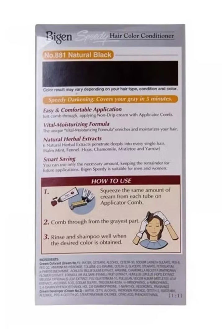 بايجن بيجن صبغة سريعة للشعر أسود طبيعي (881) خالية من الامونيا - Image 2