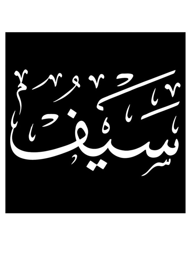 RYN Saif Printed Wall Art Black/White 30x30cm - Image 2