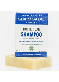 Chagrin Valley Soap & Salve Organic Natural Shampoo Bar (Butter Bar 1 Bar)  - Image 1