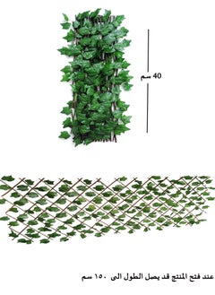 DRAMA HOME Bamboo Fence With Industrial Vegetables Green 40 CM  - Image 2