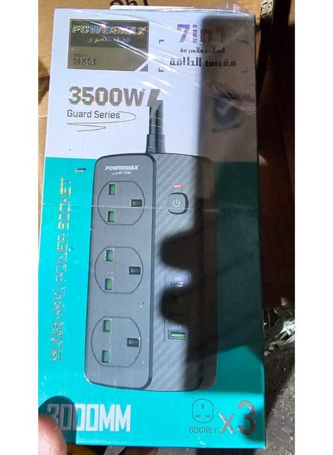 باور ماكس مقبس جارد سيريز 3500 واط | 3 فتحات عالمية + منفذان USB للشحن السريع (PD و QC3.0) | سلك قوي بطول 3 أمتار | حماية من الحمل الزائد والجهد المفاجئ | تصميم 7 في 1 متعدد الوظائف