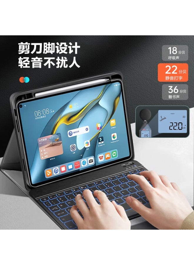 Suoying Compatible With Huawei Tablet Keyboard Matepad11.5s Protective Case For /25/24 Lingdong/rouguang Edition Bluetooth Keyboard And Mouse Set