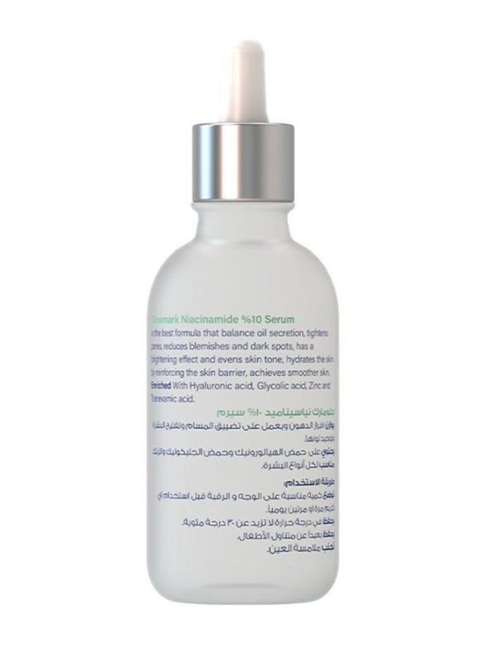 جلو مارك جلومارك نياسيناميد 10% سيرم 30 مل - Image 3