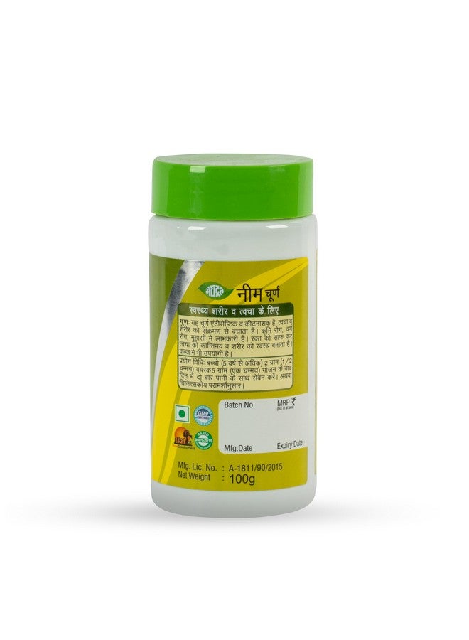 Meghdoot مسحوق النيم MEGHDOOT 100% طبيعي، بدون مواد حافظة | مستخلصات بذور الأزادرختا إندكا مسحوق النيم للأوجه، البشرة والشعر مثالي لخلطة الوجه، خلطة الشعر والأكل 100 جرام (عبوة من 4)  - Image 3
