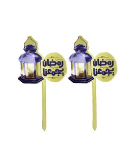 Cake Topper 2Pcs Card 17Cm