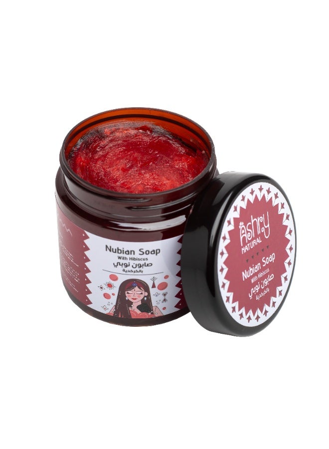 Ashry NATURAL Nubian Soap