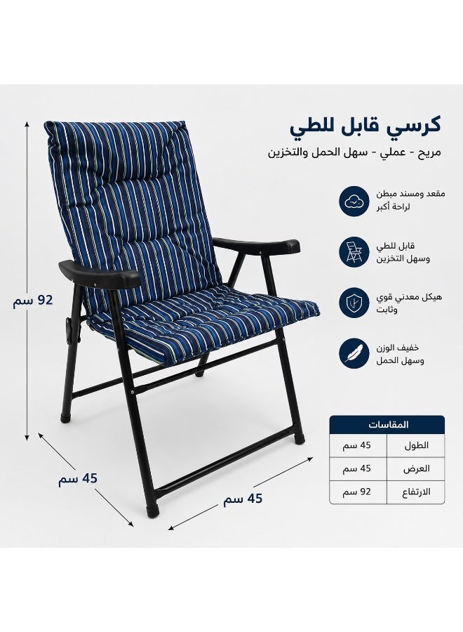 SMART HOME Folding chair, picnic chair, sports chair, outdoor chair and garden chair - Image 1