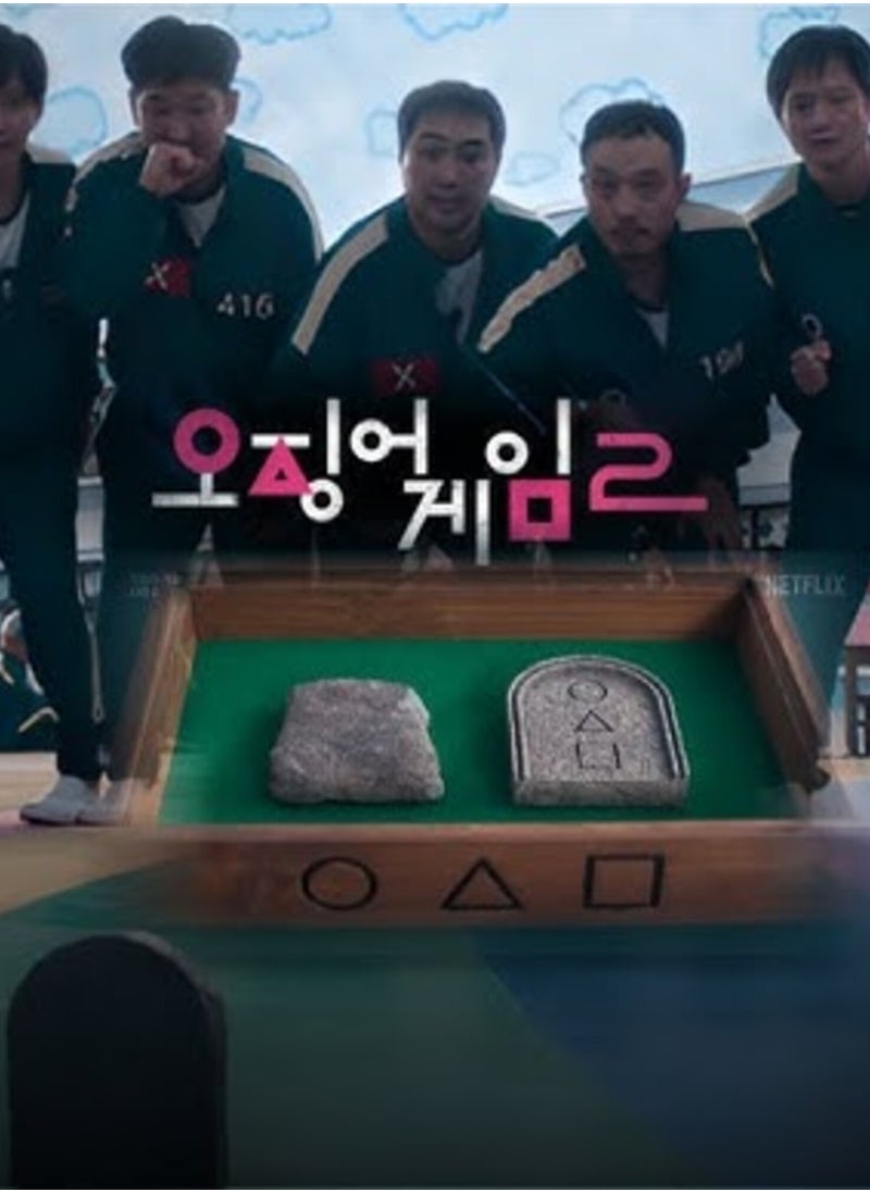 3D Brothers - Flying Stone Board Game : Squid Game Season 2 Edition - Image 1