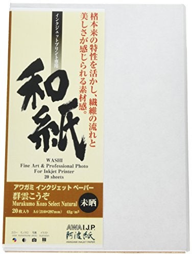 Awagami Factory Awagami Murakumo Kozo Select Natural Fine Art Inkjet Paper, 42gsm A4 (8.27" x 11.69") 20 Sheets - Image 4