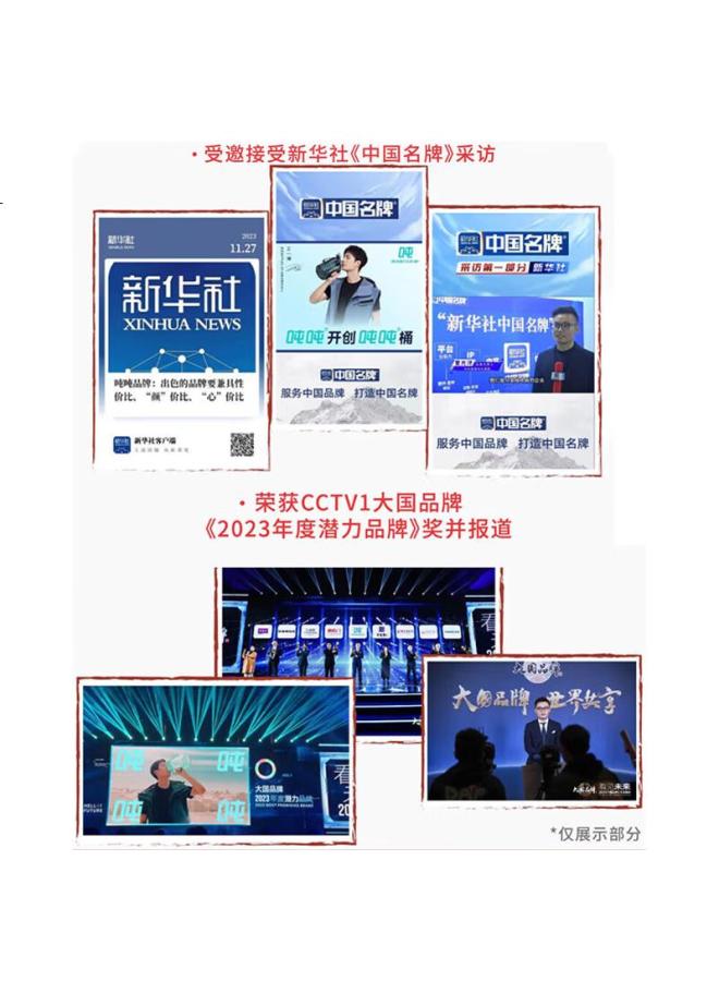 Bottled Joy Vintage Style Stainless Steel Insulated Bottle With Tea Infuser 0.75L - Image 1