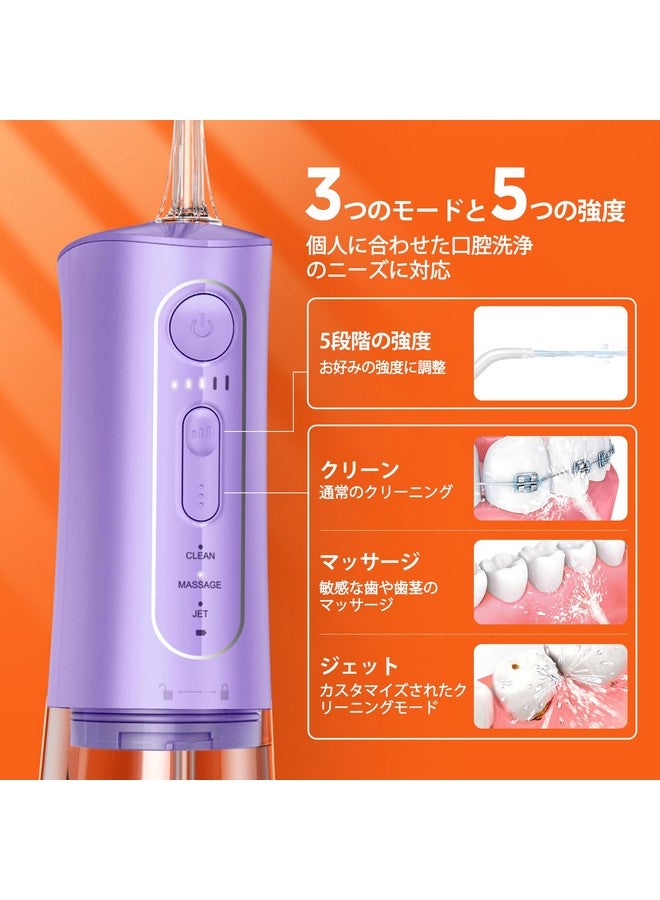 Bitvae Water Dental Flosser Teeth Pick, Portable Water Teeth Cleaner Picks, Ipx7 Waterproof Oral Irrigator, 3 Modes 5 Intensities, Usb Rechargeable Water Dental Picks For Cleaning - Lavender - Image 2