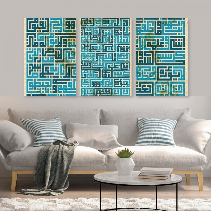 ماركتنا ثلاث لوحات قماشية بتصميم إسلامي مع برواز مجوف مقاس (90×40) ثلاث قطع - Image 1