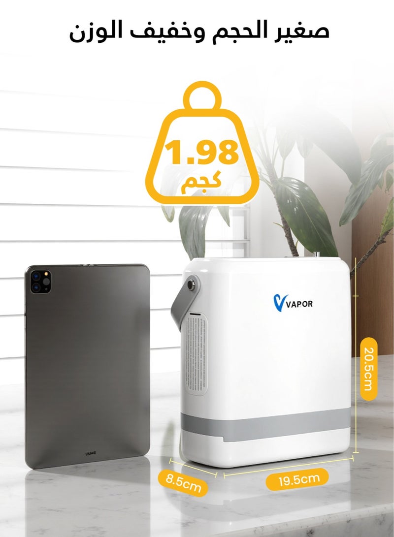 فارون جهاز أكسجين منزلي، جهاز تركيز أكسجين طبي محمول، تركيز أكسجين 93%، وزن 1.98 كجم، مولد أكسجين نبضي، جهاز أكسجين منزلي للسفر - Image 3