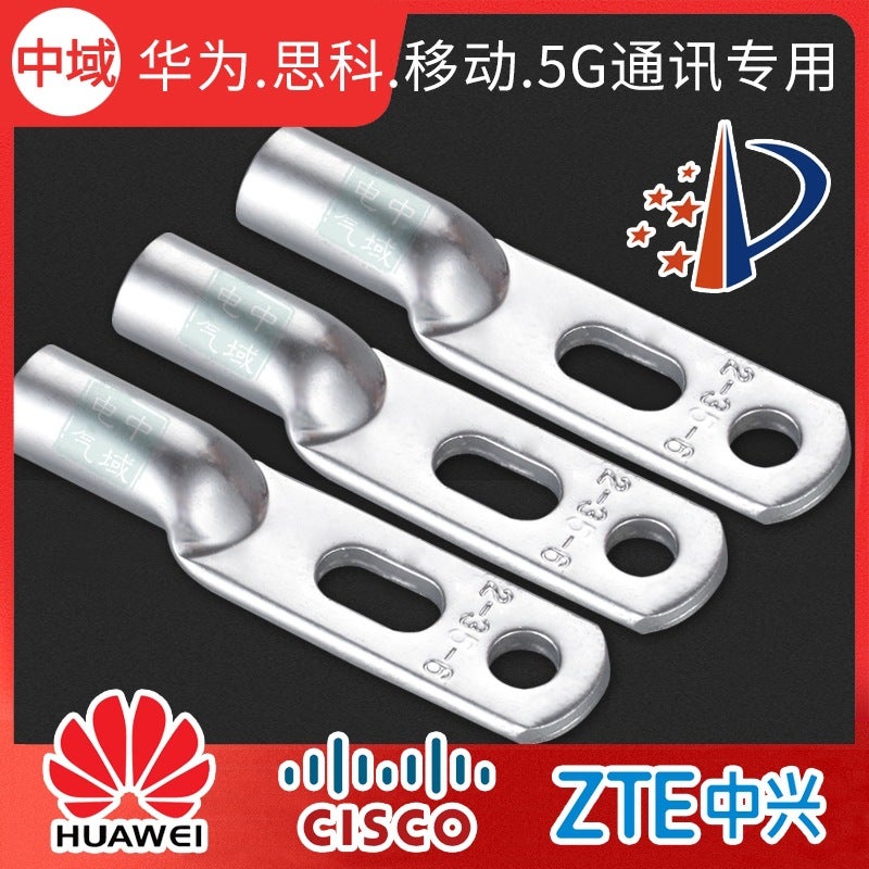 Jg Double Hole Copper Nose Bare Crimp Wire Terminal Huawei/Cisco/Mobile Communication Equipment 5G Base Station - Image 4