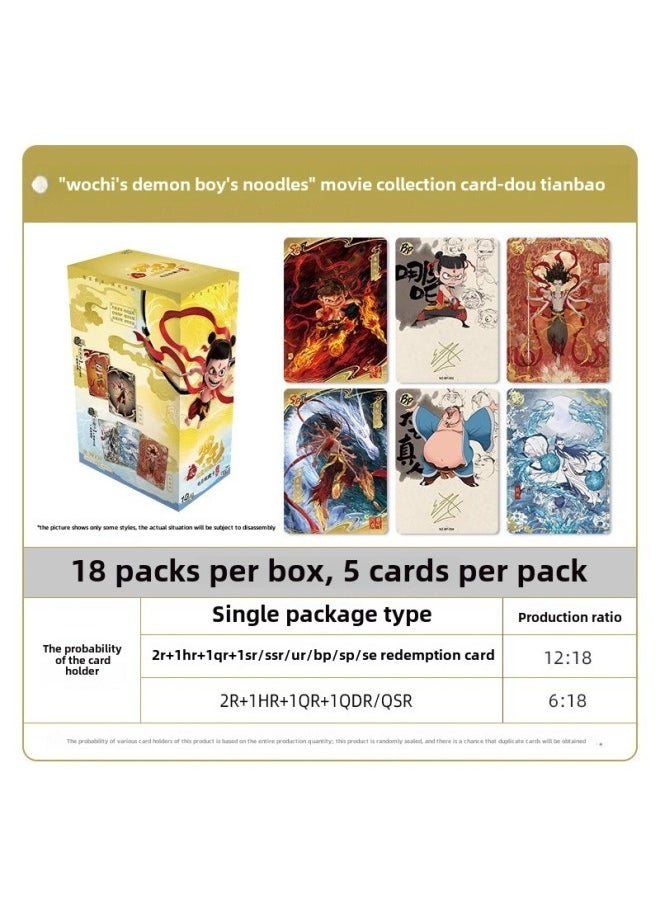 Genuine Card Travel Which Card 2 Yuan Spirit Flame Pack 10 Yuan Day Pack Fun Shadow 3 Play Huiyue 6 Play Toy Card-Colour:Star Wish Pack 5 Bombs★ 1 Large Box With A Total Of 18 Small Boxes★Retail 20 Yuan/small Box - pzsku/Z9EAE18CAA393FFD2F6C5Z/45/_/1741676897/94db30f6-7245-4f76-906e-6d0dfba602ba