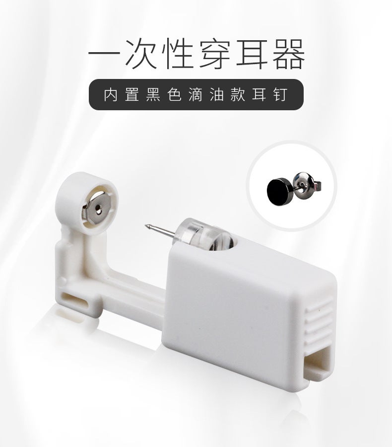 Second-Generation Ear Piercing Tool Set, Disposable Sterilized Ear Piercing Device, Ear Piercing Gun, - Image 1