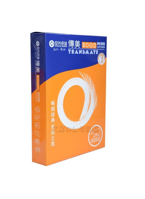 A4 70gsm Copy Paper Multipurpose for Printing and Drafting [special invoice] 1 pack/500 sheets