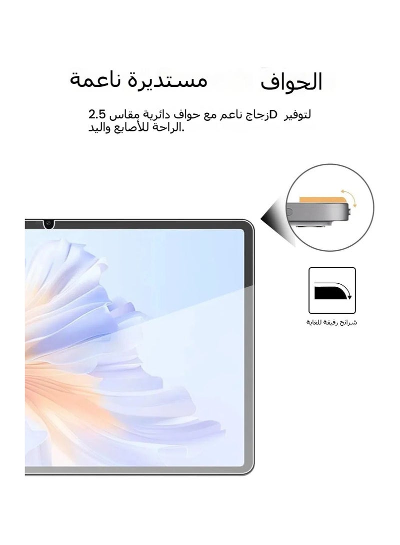 عام [حزمة مكونة من 2 قطعة] حامي شاشة من الزجاج المقسى، متوافق مع تابليت هونر باد V9 ذو الحجم 11.5 إنش 2024، لا فقاقيع هوائية، صلابة 9H، مقاوم للخدوش. - Image 4