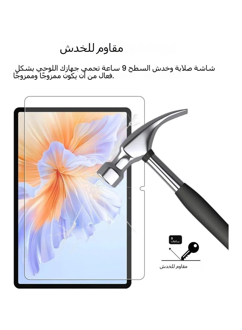 عام [حزمة مكونة من 2 قطعة] حامي شاشة من الزجاج المقسى، متوافق مع تابليت هونر باد V9 ذو الحجم 11.5 إنش 2024، لا فقاقيع هوائية، صلابة 9H، مقاوم للخدوش. - Image 3