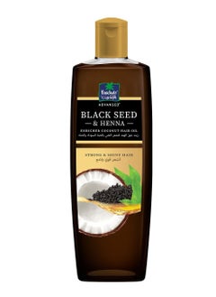 Advansed Black Seed and Henna Enriched Coconut Hair Oil 300ml - pzsku/Z9EB26595C928F7A11565Z/45/_/1730561660/8cf2bc8b-170d-459d-b09e-84d279c2b56e