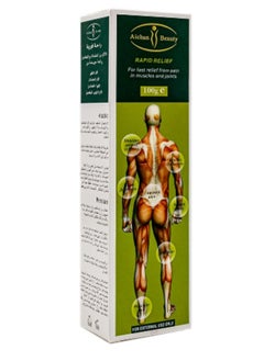 Aichun beauty Body massage cream to relieve muscle pain  - Image 3