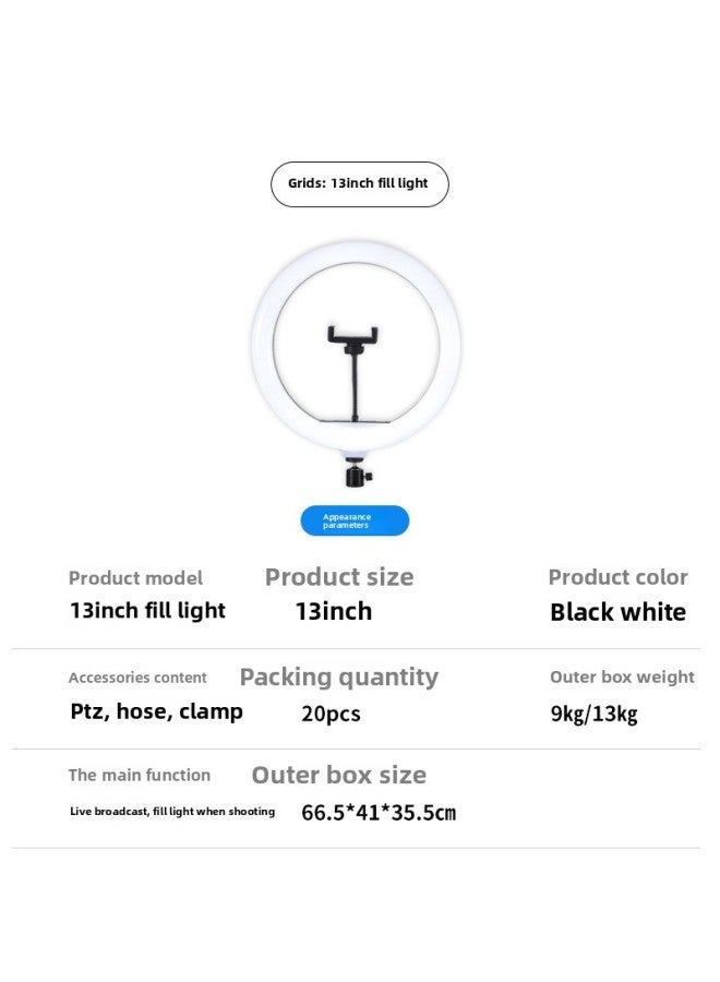 13 Inch Fill Light Ringlight Mobile Phone Live Beauty Fill Light 33cm Flash Photography Fill Light-Specifications:13inch Fill Light - Image 3