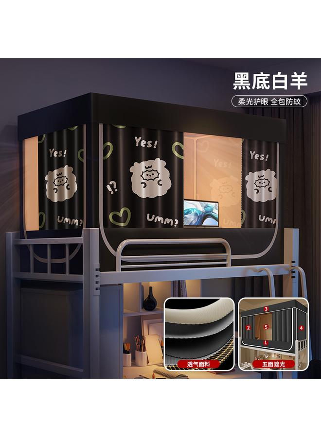 Bluejw Integrated Bed Curtain Mosquito Net Student Dormitory Shading Upper And Lower 2024 New Curtain Bed Mantle Curtain - Image 1