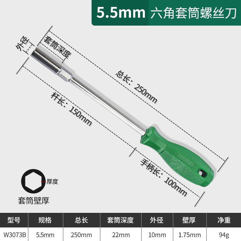 Magnetic Deep Socket Wrench Set 5-10mm 5.5mm sleeve with magnetic deepening 8516 