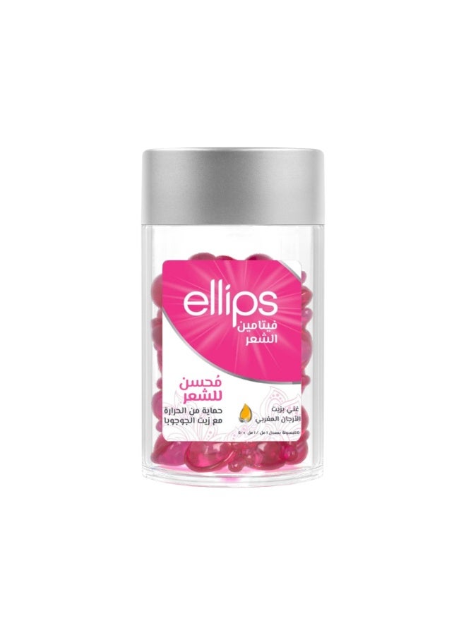 أليبس فيتامين الشعر مٌحسن للشعر غني بزيت الارجان المغربي حمايه من الحرارة مع زيت الجو جوبا 50×1ملي - Image 4