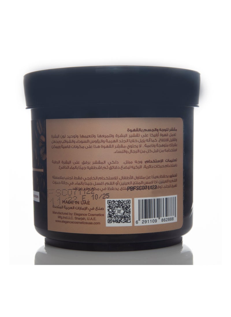 بريتي بي مقشر القهوة العربية من بريتي بي، مقشر ومنعم للوجه والجسم - 550 مل  - Image 4