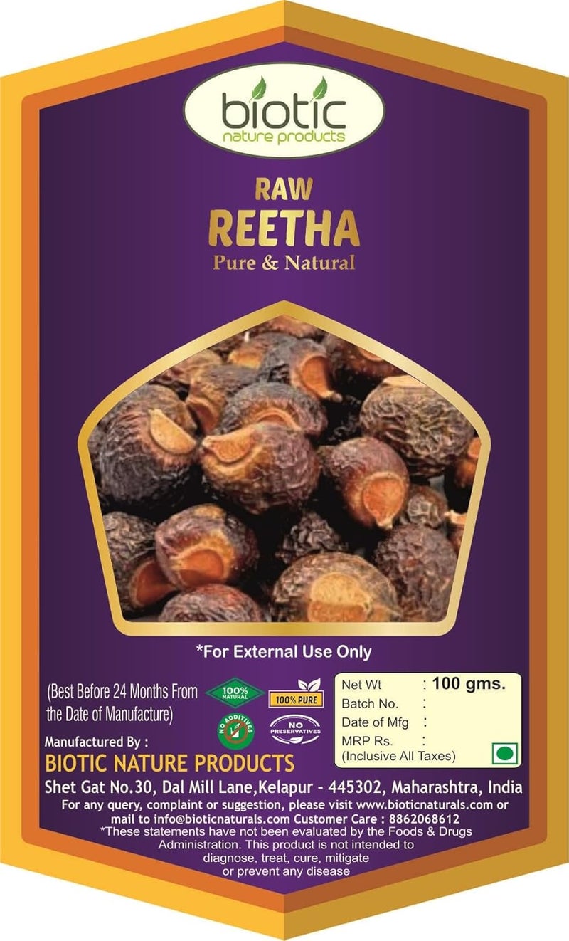 Biotic بروتيك طبيعي خام ريثا بذور ريثا بذور أريثا ريثا المجففة لنمو الشعر 200 جرام عبوة من 2 - Image 2