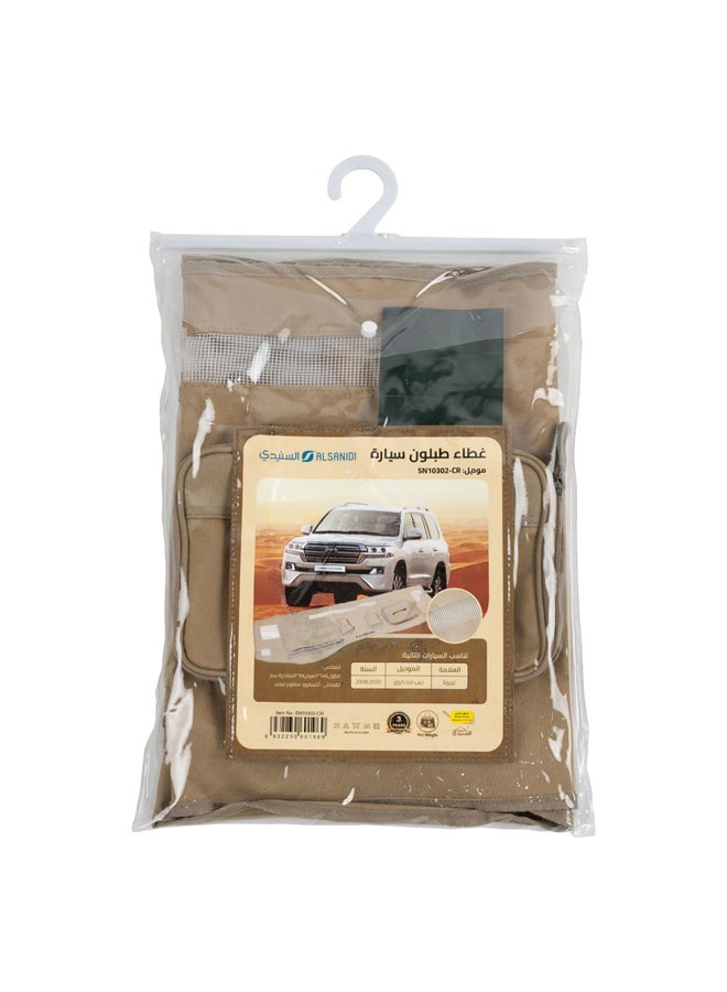 AL SANIDI Car cabin cover Dashboard cover Sulfur Yellow Land Cruiser 2008 - Image 4